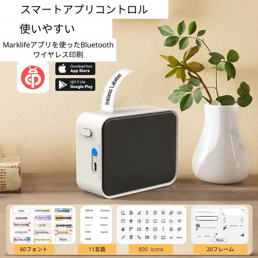 Benristore™SmartPrint – スマートプリント
