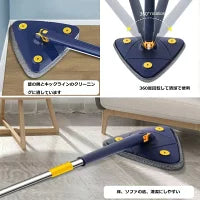 Benristore™ 楽々クリーニングモップ