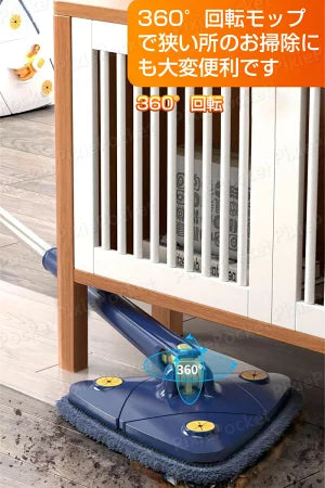 Benristore™ 楽々クリーニングモップ