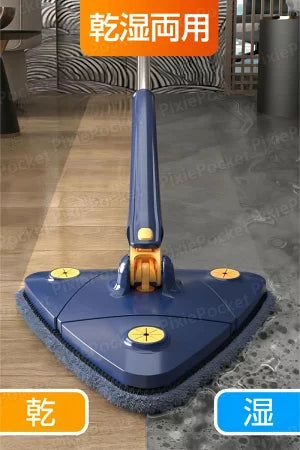 Benristore™ 楽々クリーニングモップ