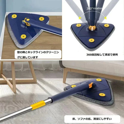 Benristore™ 楽々クリーニングモップ